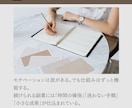 ゼロから始める副業の処方箋を出します 安定した副収入を狙う現実ルート イメージ3