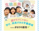 SNS・広告用｜高品質なバナー制作します 目を引くデザインでクリック率アップをサポートします！ イメージ4