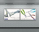 生活を支える工業製品のイラストを制作します 広告に使える魅力的なアート風製品イラストをお求めの方へ イメージ4