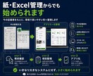 洗浄液・切削油の管理を仕組み化します 記録漏れと属人化を減らす現場管理へ イメージ5
