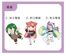 最短1日！絵柄が選べる！SDミニキャラ描きます アイコン、動画、ちょっとした隙間埋め、グッズにも！ イメージ5