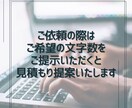 ブログ記事執筆します HSPならではの視点で共感されやすい表現が持ち味です イメージ4