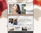 サロン、女性向けデザイン。目を引くチラシつくります 女性向けデザインで読まれる、興味を惹く、アクセスが増える。 イメージ5