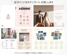スマホもOK♩ポップなプロフィールブックを作れます 【結婚式モチーフのイラスト付き】高品質でこだわりの一冊を◎ イメージ2