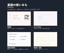 両面名刺をデザインし印刷100枚を直送します デザイン・印刷・送料込み4,000円｜相場の半額 イメージ6