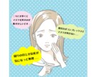 男女OK！この肌トラブルの原因と対処法を伝授します ～マスクを外しても恥ずかしくない自分になりたい方へ～ イメージ3