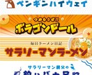 ブログやツイッターなどのヘッダーデザインします タイトルのロゴ文字を素敵に装飾します！ イメージ3