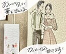 オシャレな線！ブライダルイラスト描きます お写真を元にカップルのイラストデータ作成します イメージ1