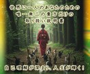 丸秘★貴方の運勢運命取り扱い説明書をお届けします 自分を知ることが幸せへの最短の近道！人生を好転させましょう！ イメージ1
