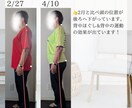 3か月で体ぐせ改善！キレイな姿勢をつくります ～6/30特別価格！産後・更年期世代の身体を土台から整えます イメージ4