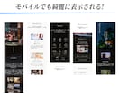 Canvaのwebサイトテンプレートを販売します レスポンシブ対応・自由に編集可能(高級ホテルver) イメージ5