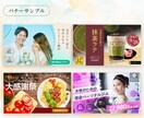 バナーやサムネイルのデザインを制作します 思わずクリックしたくなるようなデザインを イメージ2