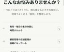 パーソナルトレーナー向けLP作成します 現役トレーナーが集客導線を考えて制作します イメージ3