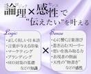 マルチライターが「伝わる・届ける」文章を作成します HP/LP、note、ブログ、代表挨拶/理念、インタビュー他 イメージ3
