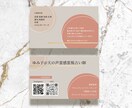 修正無制限！シンプルでスタイリッシュな名刺承ります 優しい色合いが得意です。丁寧なヒアリングを心掛けています。 イメージ5