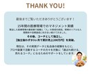 コーチのための個別コーチ/伴走支援をします 4大手法を活用し、あなたの本当の課題と根源を特定します イメージ4