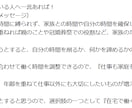人事のプロが診断：在宅ワーク適性診断をします 「私にもできる在宅ワークって何？」ピッタリな始め方を診断 イメージ4