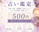 占い:タロット&オラクルで人生の軌道修正をします お悩み全般^ ^励ましやポジティブな未来を引き寄せましょう イメージ1