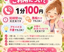 福祉職の仕事の悩み・愚痴を電話でお聞きします 現場経験約20年！福祉職の愚痴やモヤモヤをお聞きします イメージ4