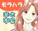 モラハラ夫と10年★あなたのお話優しくお聴きします 話してみませんか？夫婦関係|恋愛|浮気|共感|離婚|悩み イメージ1