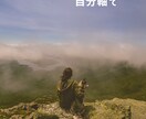 お話しませんか。気持ちが楽になるようにお話聞きます 自己肯定感の向上、トラウマ、障害について、HSP イメージ8