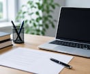 IT・コンサル志望のES添削します 外資コンサルタントが論理性を強化します イメージ1