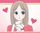 悩めるあなたへ❣️女心・男心をわかりやすく教えます 片思い/復縁/彼氏彼女/冷静な目であなたの恋愛応援します！ イメージ1