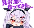 SDキャラ描きます アイコンやグッズなどでご使用いただけるSDキャラ描きます！ イメージ7