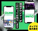 現役デザイナーが世界に一つのリッチメニュー作ります 最短翌日納品＆高品質！お急ぎの方も♩ イメージ1