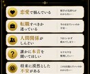 ズバリお伝えします｜あなたの迷いを整理しますます モヤモヤを整理し、次の一歩が見えるようお手伝いします。 イメージ2