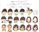 名刺やSNSに◎優しさ伝わる似顔絵アイコン描きます その人らしさを大切に、手描きの温もりを添えて イメージ4