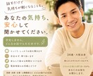 眠れない夜、悩み相談、雑談・愚痴を聞きます 眠れない夜に、ちょっと誰かと話しませんか？ イメージ1