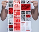 あなただけのチラシやロゴ、動画等何でも作成します youtuber・企業案件の実績多数！お気軽に見積相談を！ イメージ3