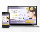 売上につながるLPを制作します あなたやあなたのサービスの魅力をつたえるLP イメージ2