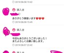 霊感タロット♥恋愛、仕事、人間関係、他占います 悩みに真摯に向き合い問題解決の糸口を♥詳しく1件鑑定します♥ イメージ6