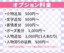 ポップ★キュートなアイコンでSNSを目立たせます SNS・ブログに！パッと目を引くデフォルメイラスト★ イメージ3