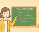お子さんの困りごとに合う支援を提案します 悩みを抱え込まず、まずは相談から イメージ7