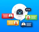 チャットボット作成します オリジナルで"AIっぽいもの"がほしい方に イメージ1