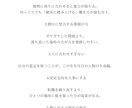 算命学による占いの鑑定書を作成します 東洋思想の占いを体験してみませんか?? イメージ6