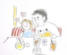 ほんわかしたイラストを描きます 味のある、ふわっと心がなごむイラスト イメージ3