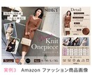 女性向けamazon・楽天の商品画像制作いたします 女性デザイナーが30〜40代女性に響く商品画像を制作♡ イメージ5