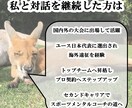 体験募集！スポーツメンタルコーチングいたします 対話を通じてあなたに気づきを与え、成長のきっかけを与えます イメージ3