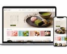 ShopifyパートナーがECサイトを制作します インスタ連携/高品質/大手実績有り/納品後サポート イメージ6