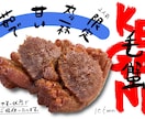 オープン記念価格でお安くします 飲食店やカフェの手書きメニュー、POPを作ります イメージ6