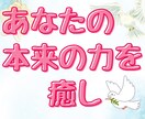 HSP・繊細さん☘理解されない生きづらさを癒します 空気を読み過ぎ・人間関係苦手・自分責め・陰キャ女子が聞きます イメージ5