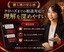 X（Twitter）オプトインアフィリエイトします SNSアフィリエイトのノウハウ★スマホ副業 イメージ7