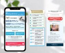 集客に役立つLPを制作します 商品・サービスの魅力を伝えるデザインで、LPをご提供します！ イメージ5