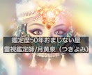 わんにゃんに謝りたい　聞きたい事伝えたい事承ります 保護犬猫と暮らす霊視占い師が、わんにゃんと魂のセッション イメージ7