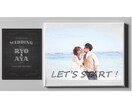 納期3日/ 結婚式用オープニングムービー 作ります 結婚披露宴用の動画、ウェディングムービー制作(データ納品) イメージ1