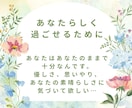 女性HSPさん限定|繊細でつらい心を支えます 看護師×心理カウンセラーがその気持ちの疲れに優しく寄り添う イメージ3